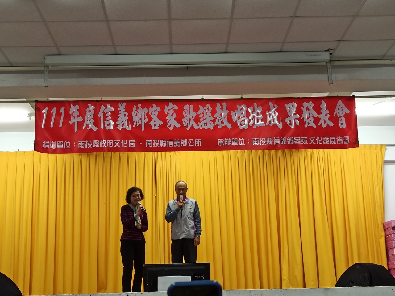 Image-LINE_ALBUM_20221213 111年度信義鄉客家歌謠教唱班成果展_221214_12(2)